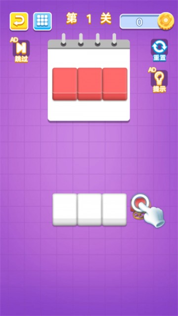 涂色大挑战的图册