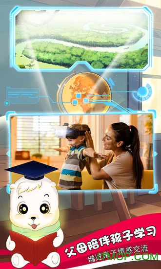 小熊巴布的图册