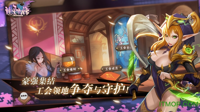 魅灵物语官方版的图册