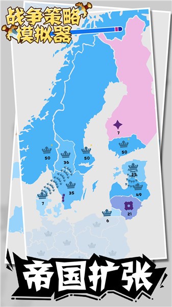 战争策略模拟器游戏的图册