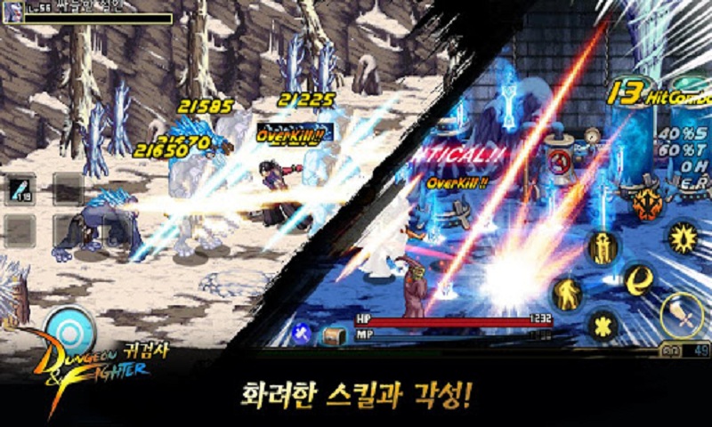 地牢勇士鬼剑士汉化版的图册