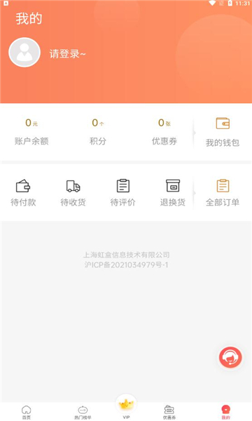 惠省多多安卓版的图册