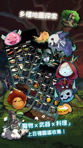 工匠物语国际服的图册