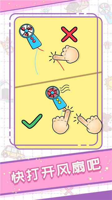 难到秃顶中文版的图册