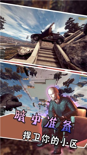 逃跑吧特工的图册