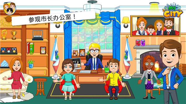 我的城市选举日的图册