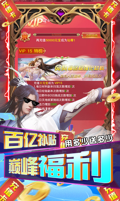 三生诀官网版的图册