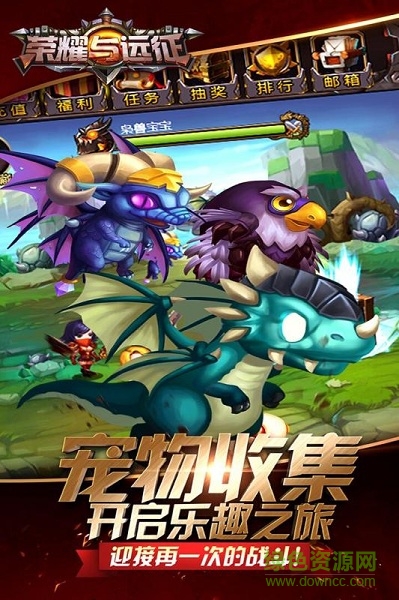 九游版天天奔跑打怪兽手游的图册