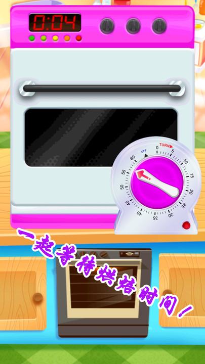 完美公主蛋糕屋手机版的图册