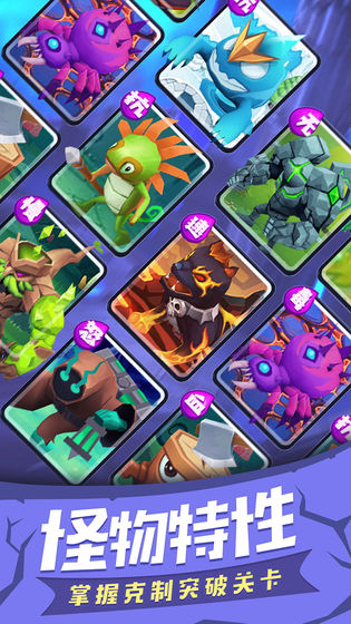 塔塔帝国的图册