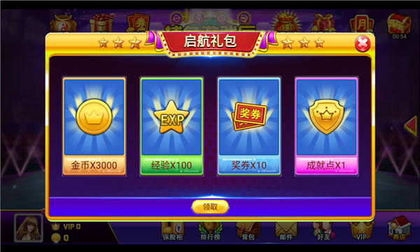 捕鱼游戏厅赢话费版的图册