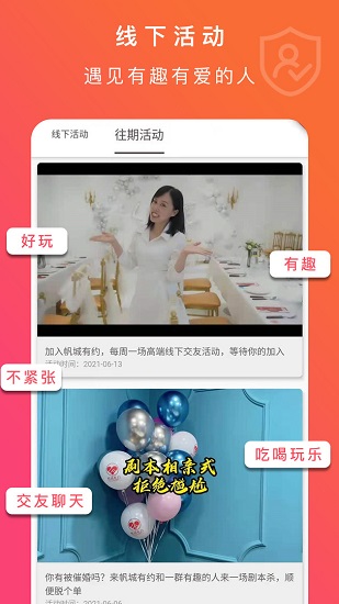 长沙帆城有约的图册