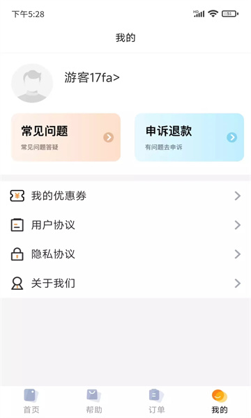 普易万能恢复的图册