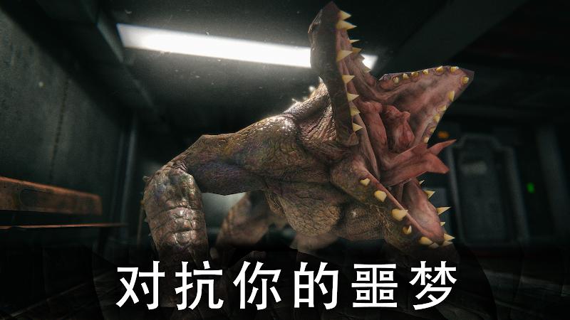 恐怖公园2免费下载的图册