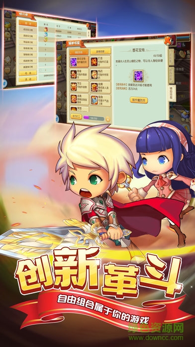 魔幻天堂的图册