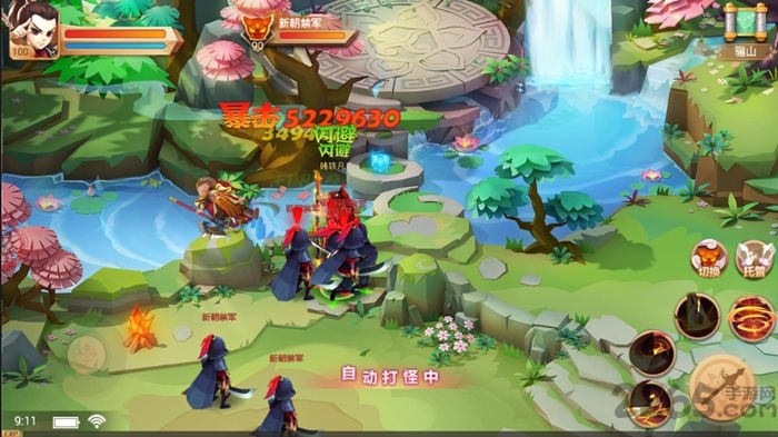 山海情缘内购破解版的图册