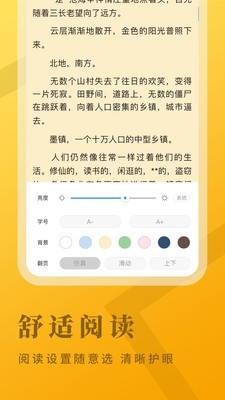 牛角小说全文下载无广告的图册