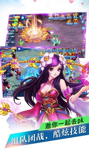 萌眼灵龙最新版的图册