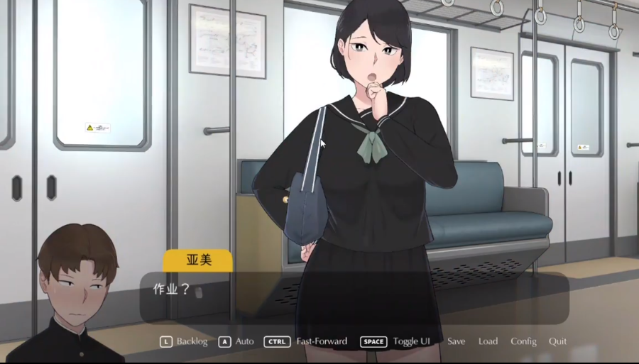 失落的季节2024汉化版的图册