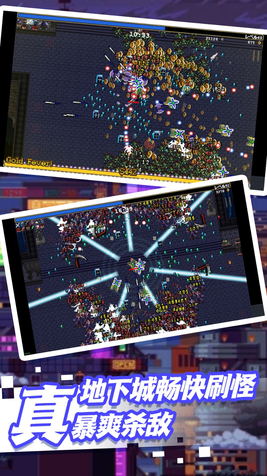 荒野冒险向前冲的图册