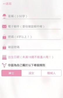 哔咔app官方最新版的图册