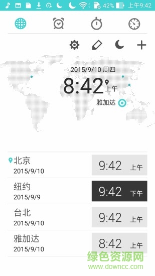 华硕时钟手机软件的图册
