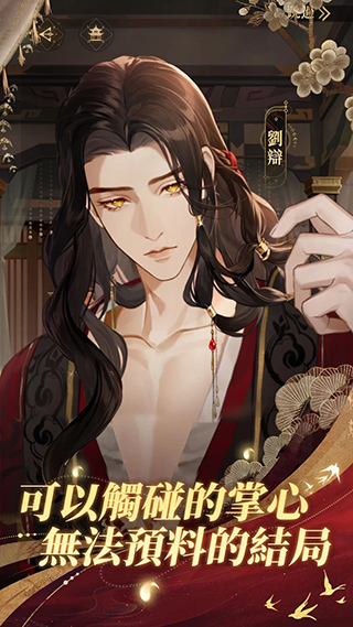 代号鸢正版官网版的图册