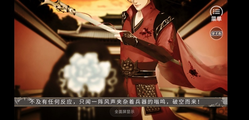 长明攻略手机版的图册