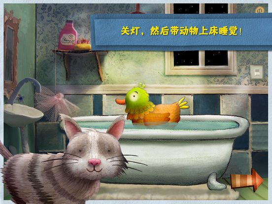 晚安小绵羊中文版的图册