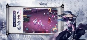 倚剑朝歌手游的图册