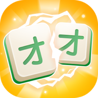 发才连一连手机版