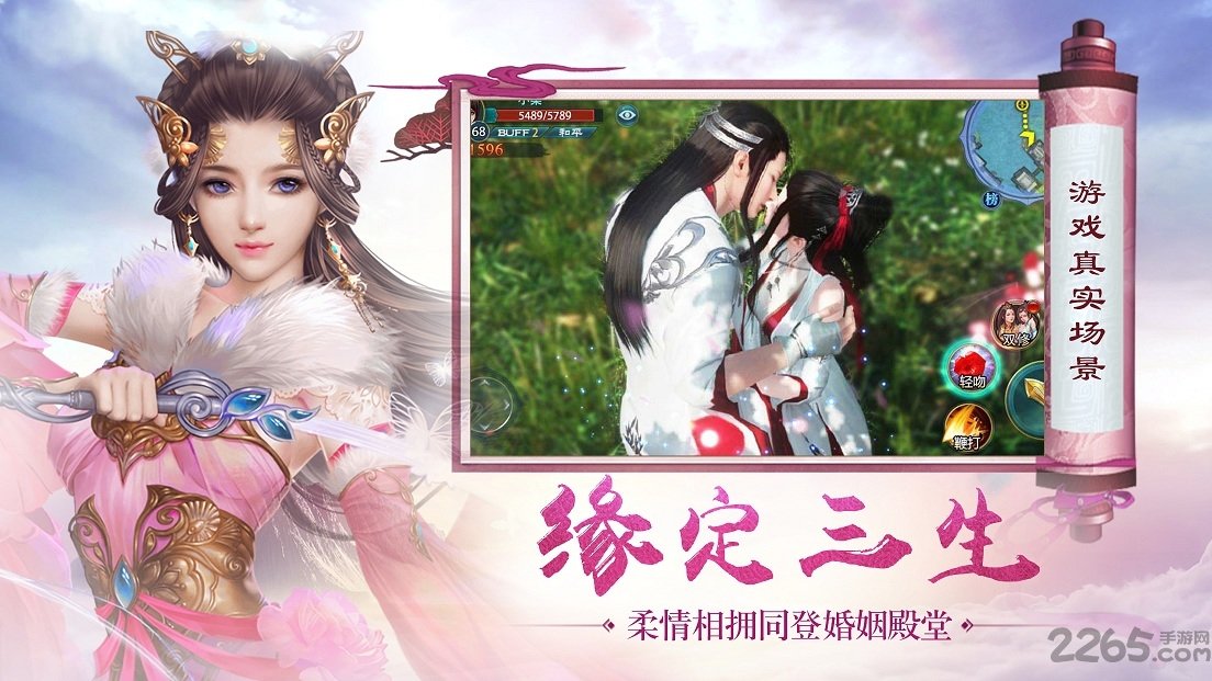 太古仙缘手游的图册