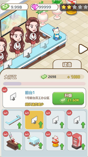 美容也疯狂的图册