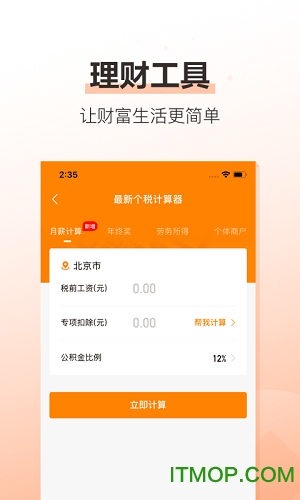海豚财富的图册