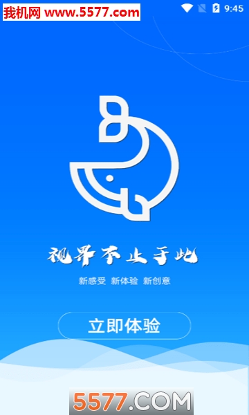 海阔安卓版的图册