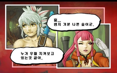 三剑之舞怀旧版的图册