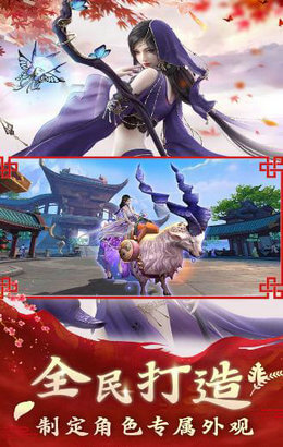 剑斩乾坤的图册