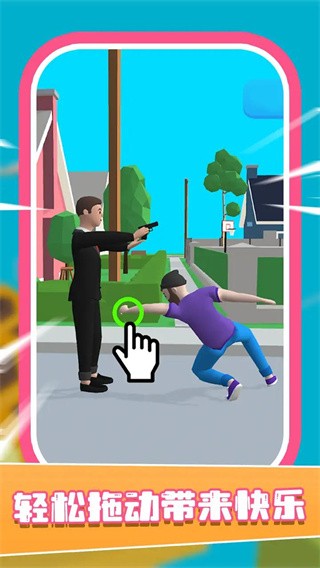 左右慢动作的图册