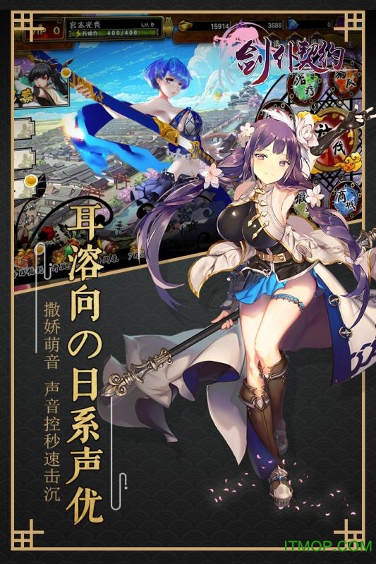 九游版剑仆契约手游的图册