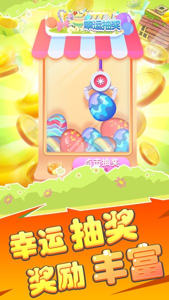 养猪大王最新版的图册