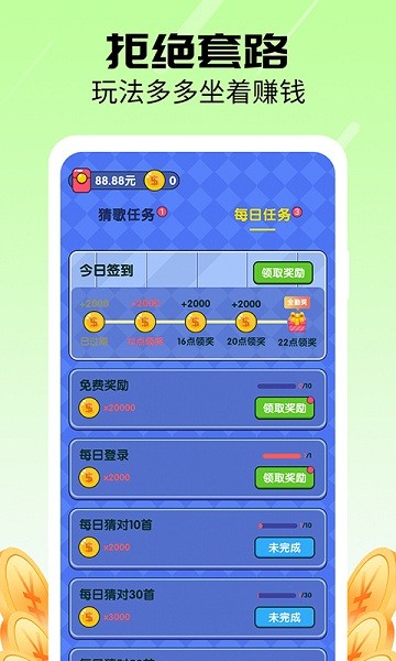 老乡红包群的图册