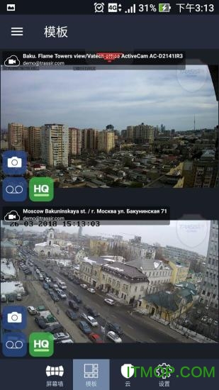 创视睿Trassirclient的图册