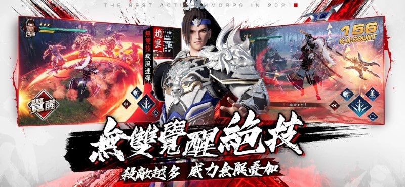 狂暴三国游戏的图册