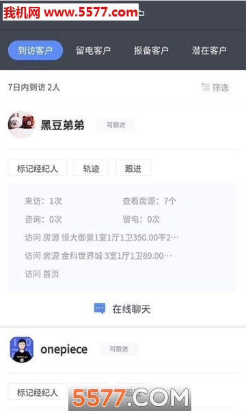 微房圈安卓版的图册