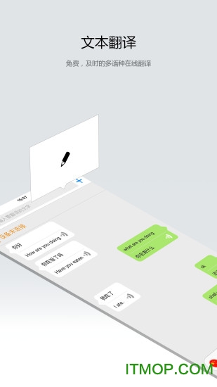 海豚翻译官的图册