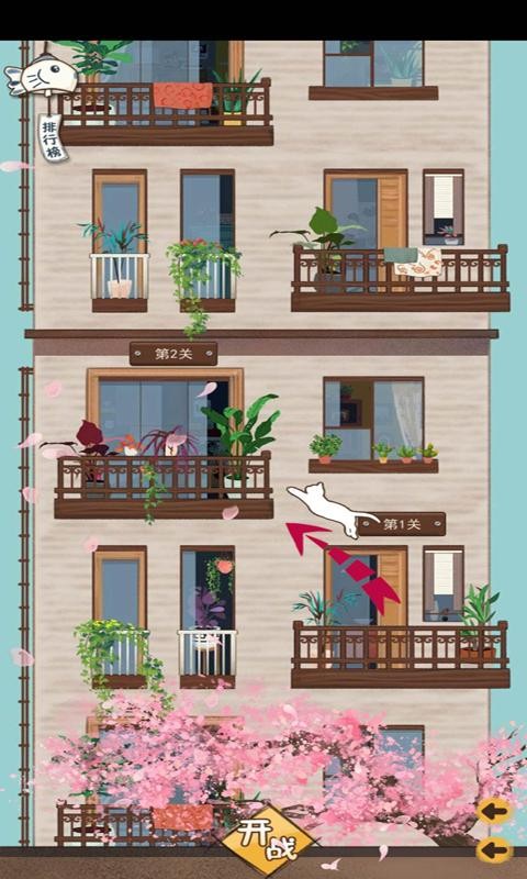 喵大人物语正式版的图册