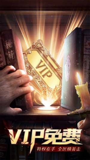 再战玛法手游的图册