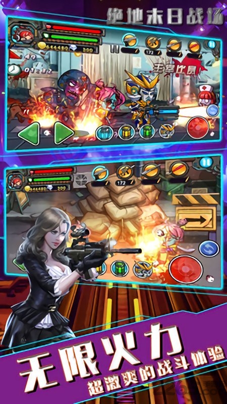 绝地末日战场内购破解版的图册