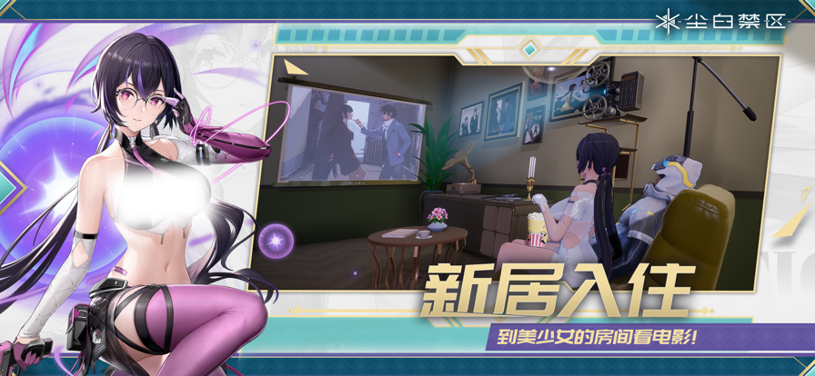 尘白禁区正版的图册