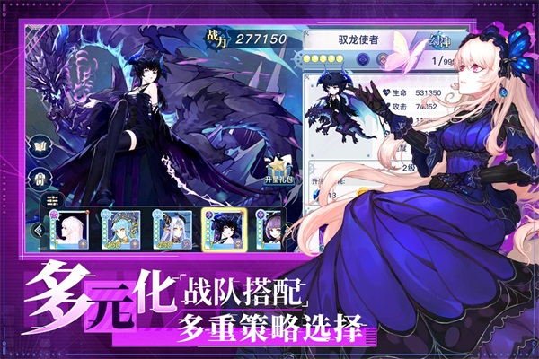 蜂之恋华为版的图册